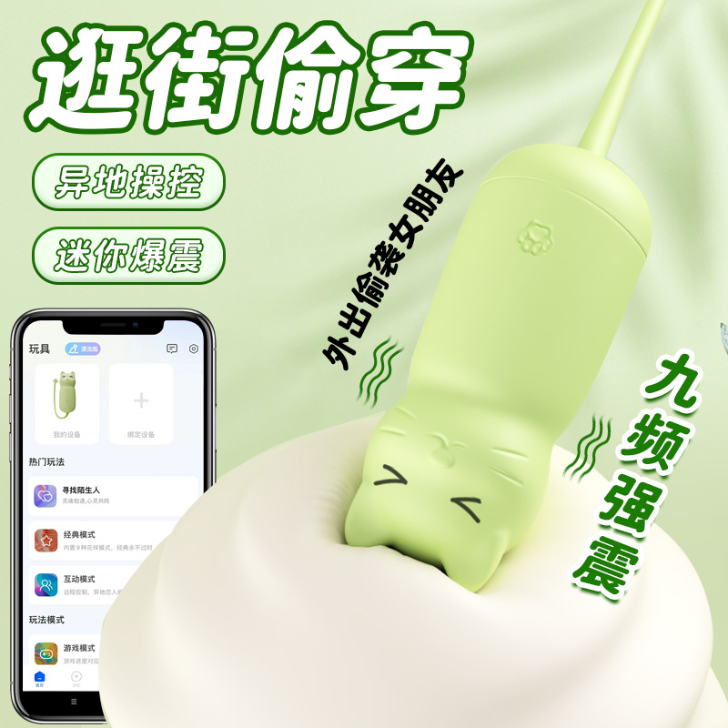 商品缩略图