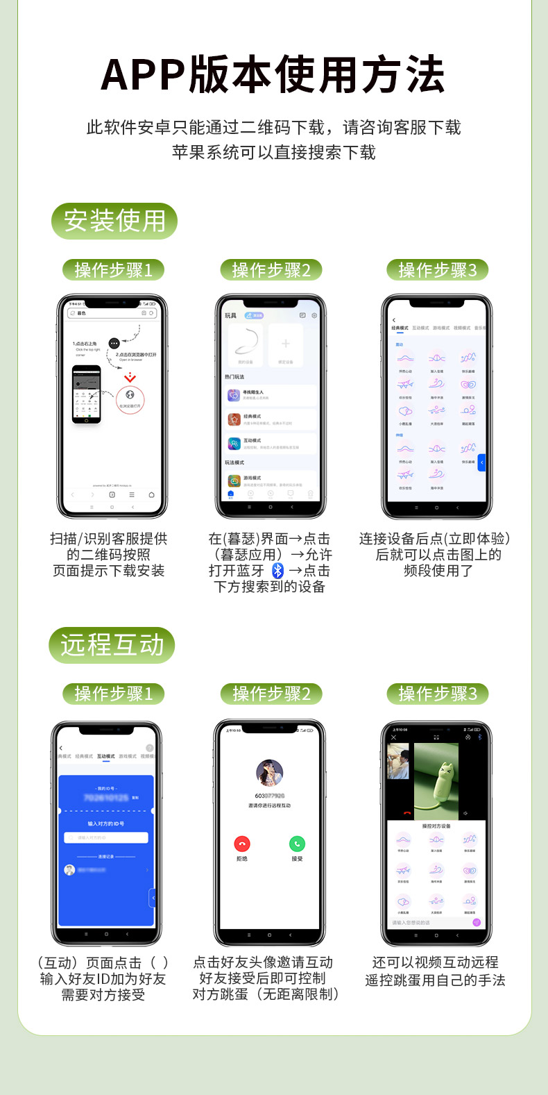 商品详情