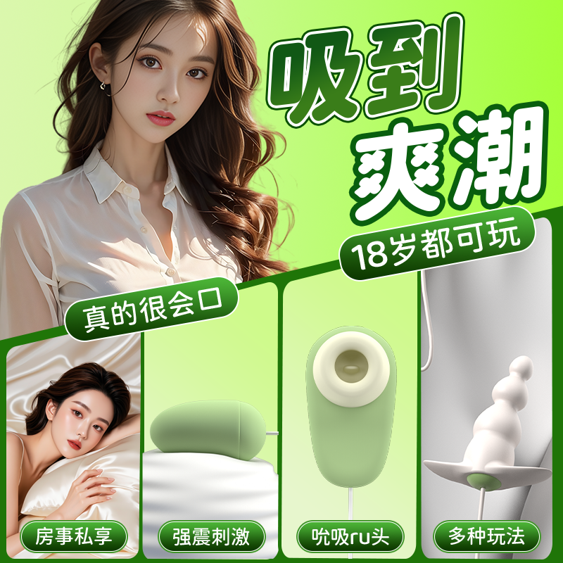 商品主图