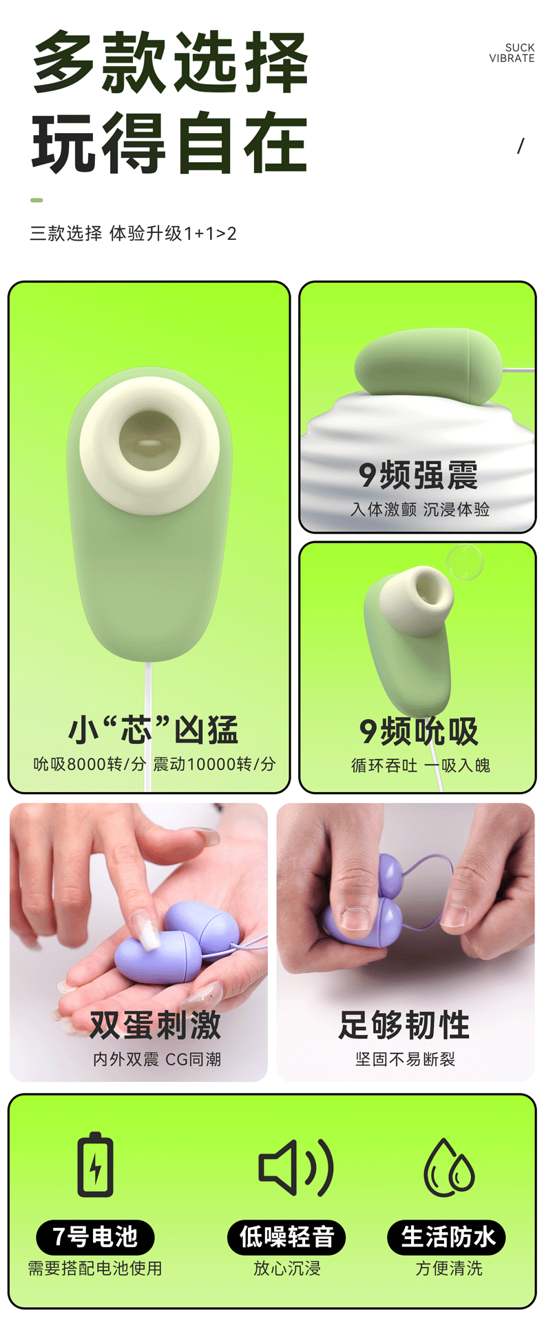 商品详情