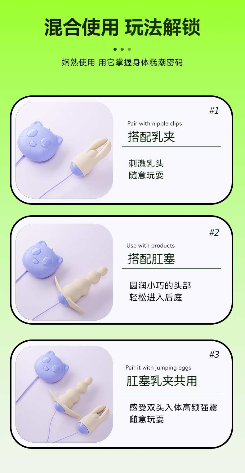 商品详情