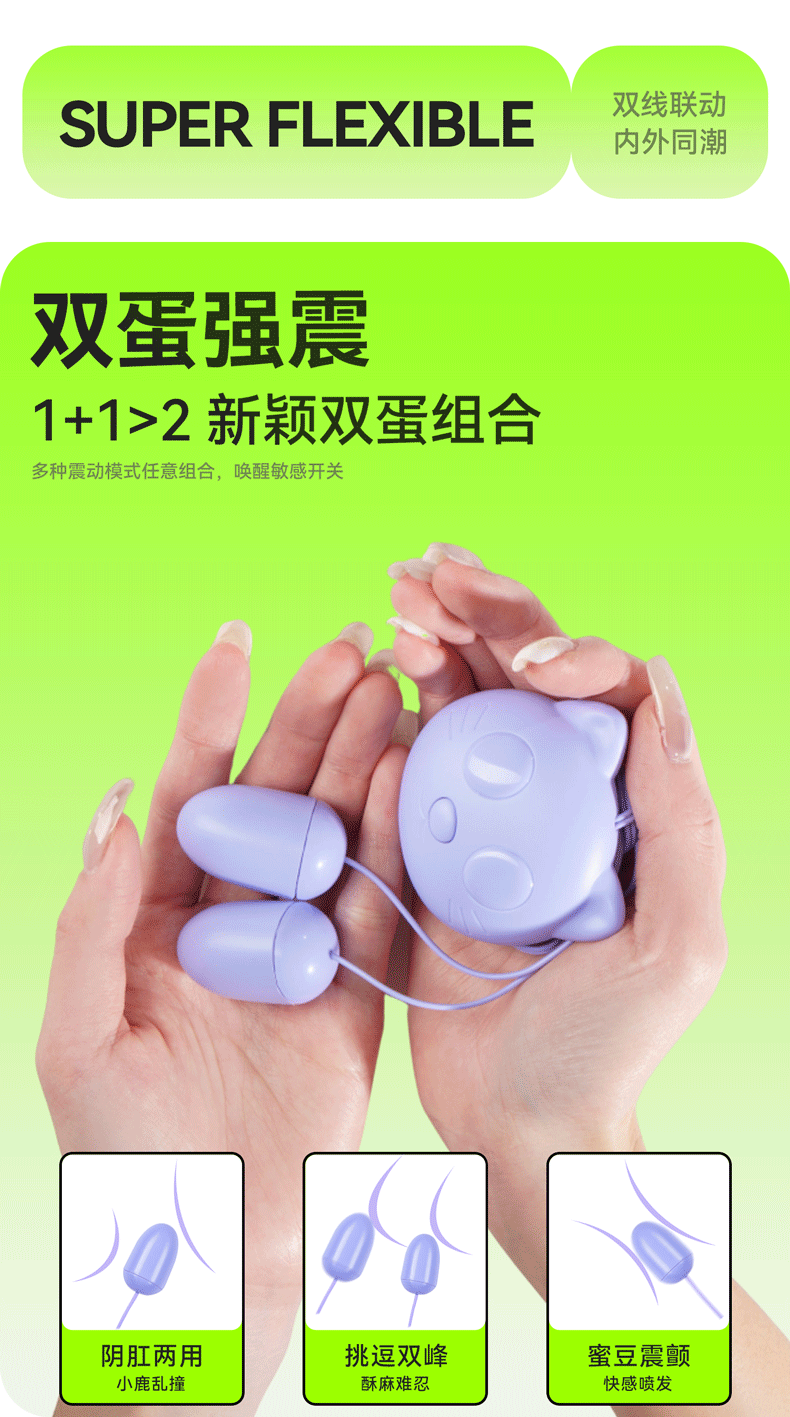 商品详情