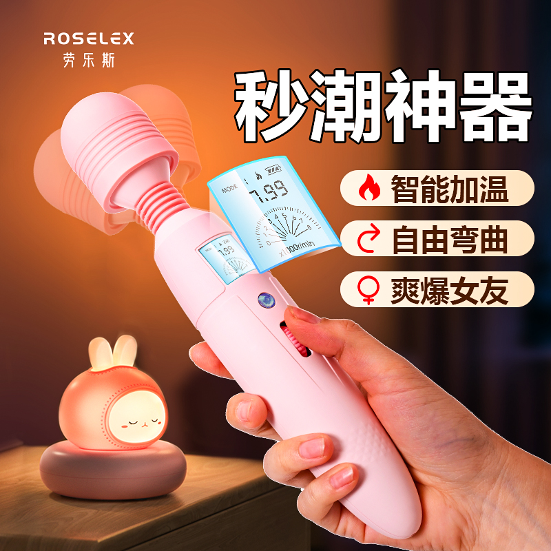 商品主图