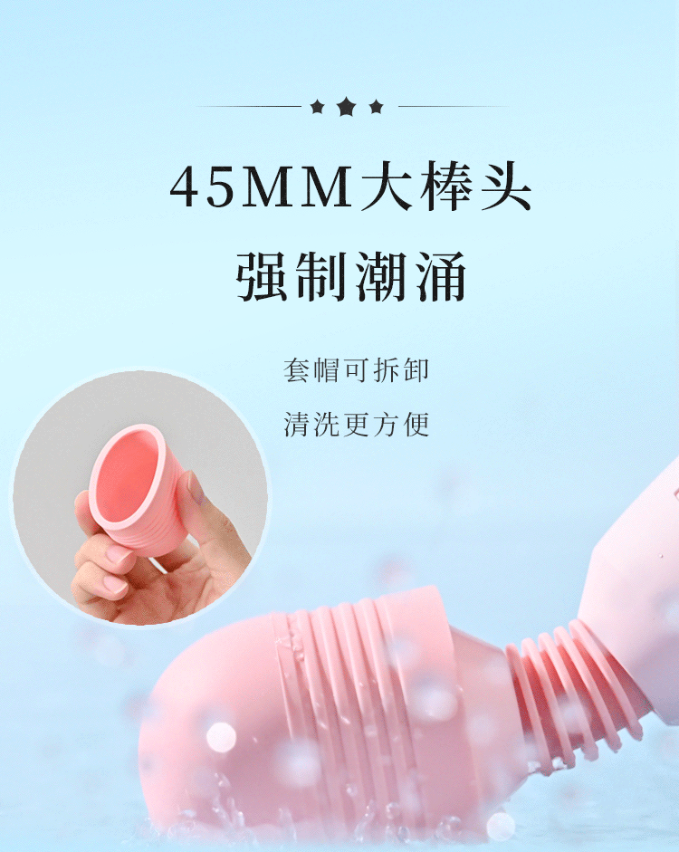 商品详情