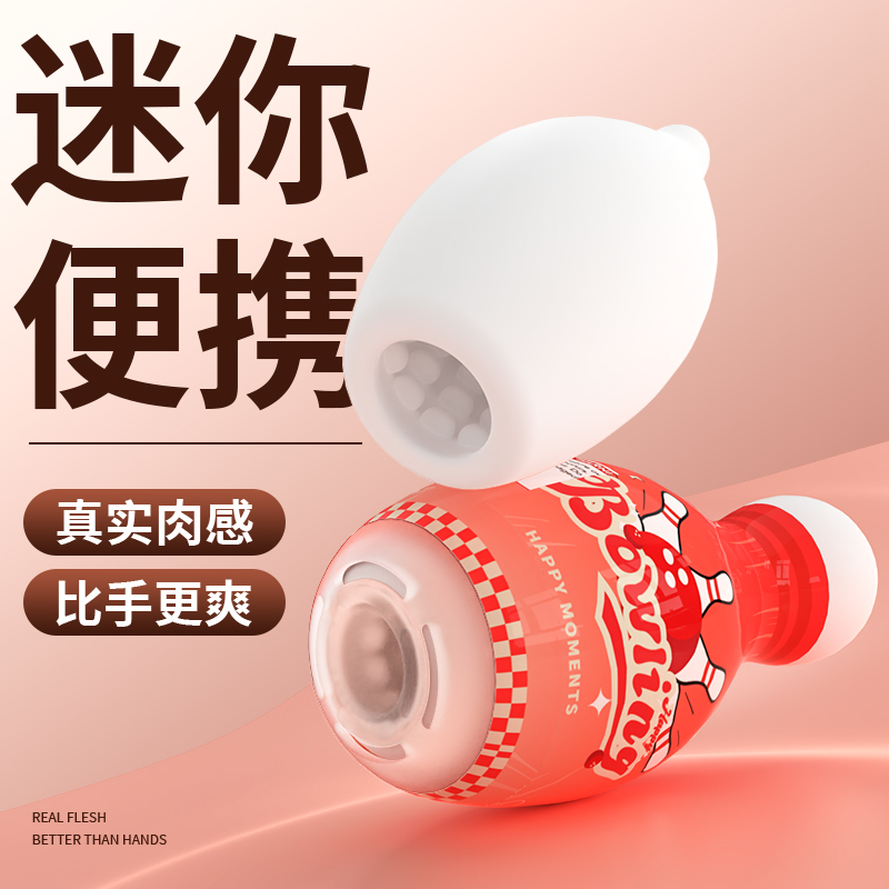 商品主图