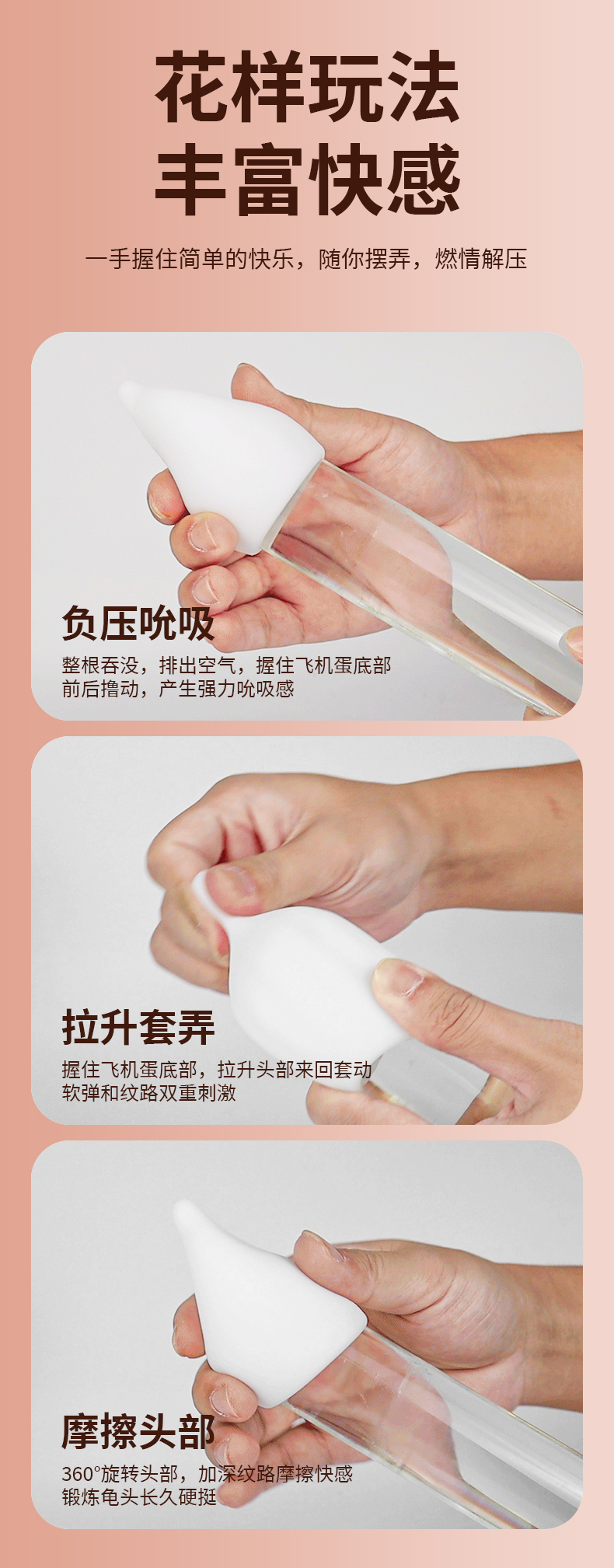 商品详情