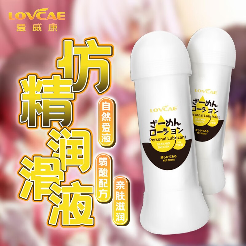 商品缩略图