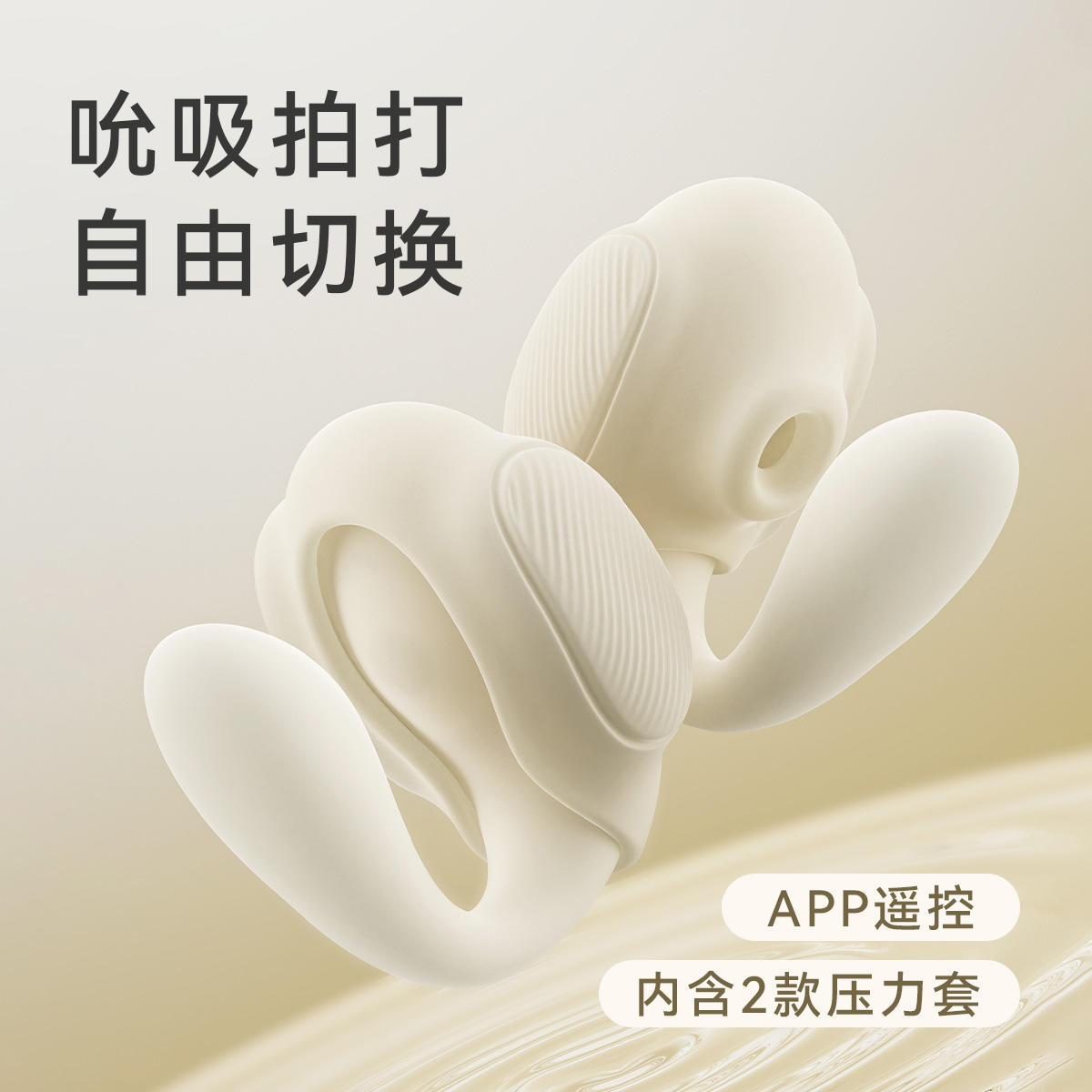 商品主图