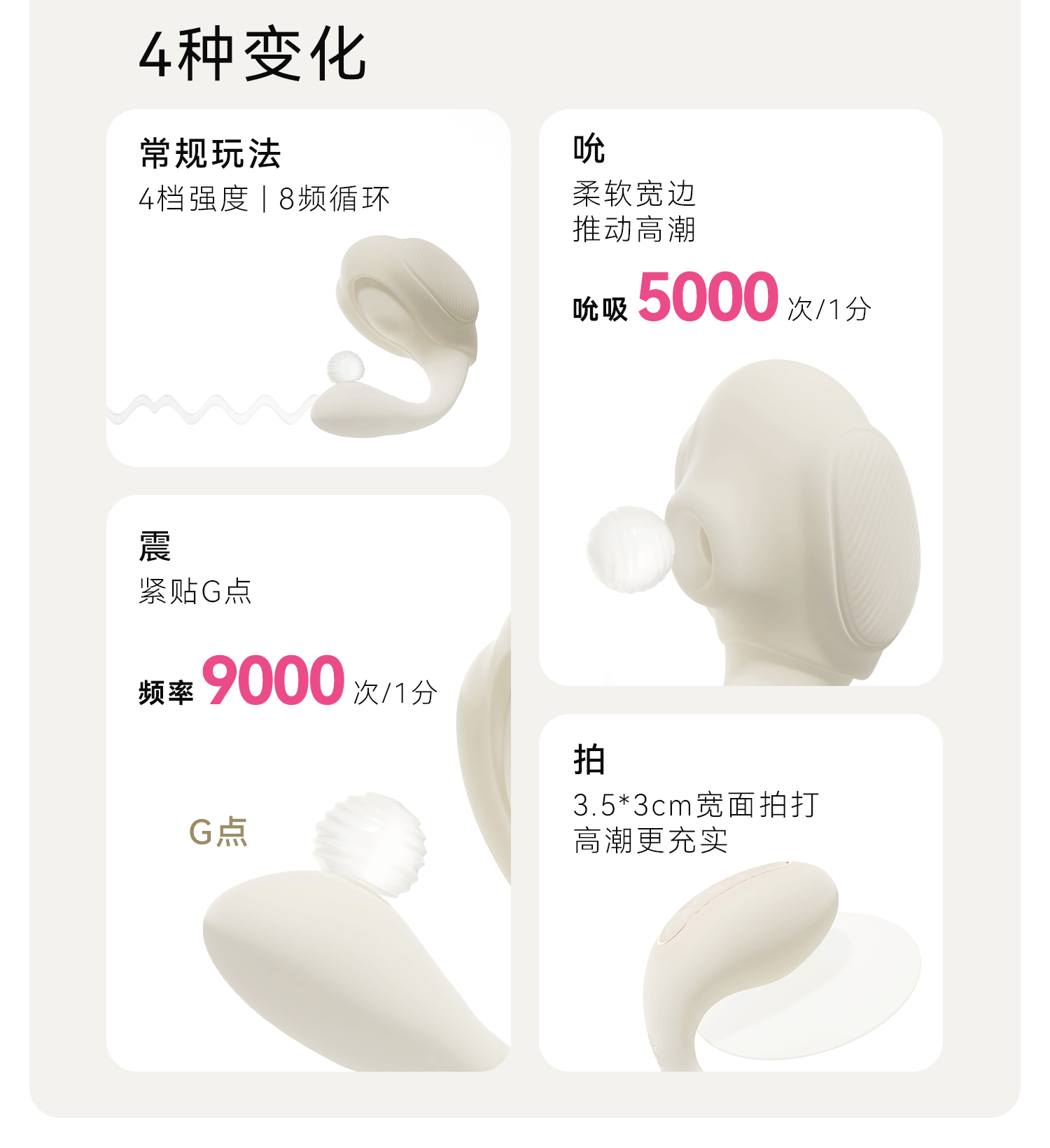 商品详情