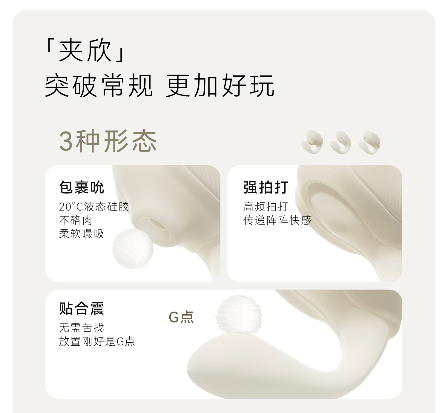 商品详情
