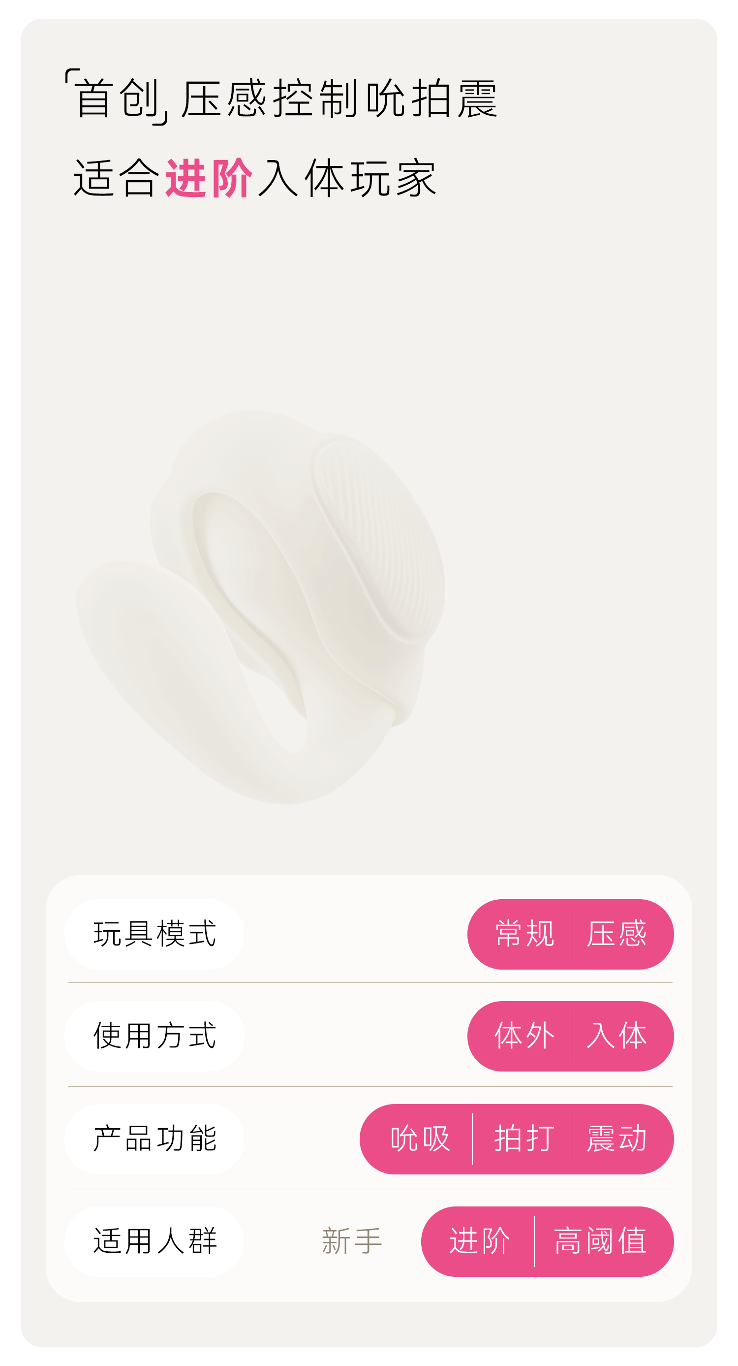 商品详情