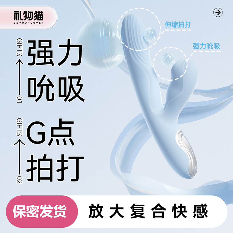 商品主图
