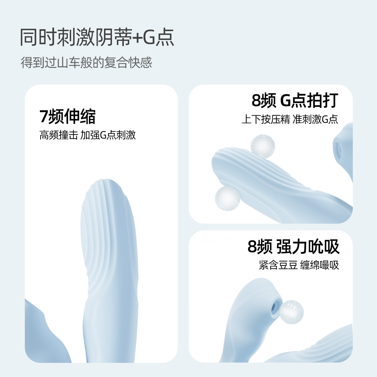 商品缩略图