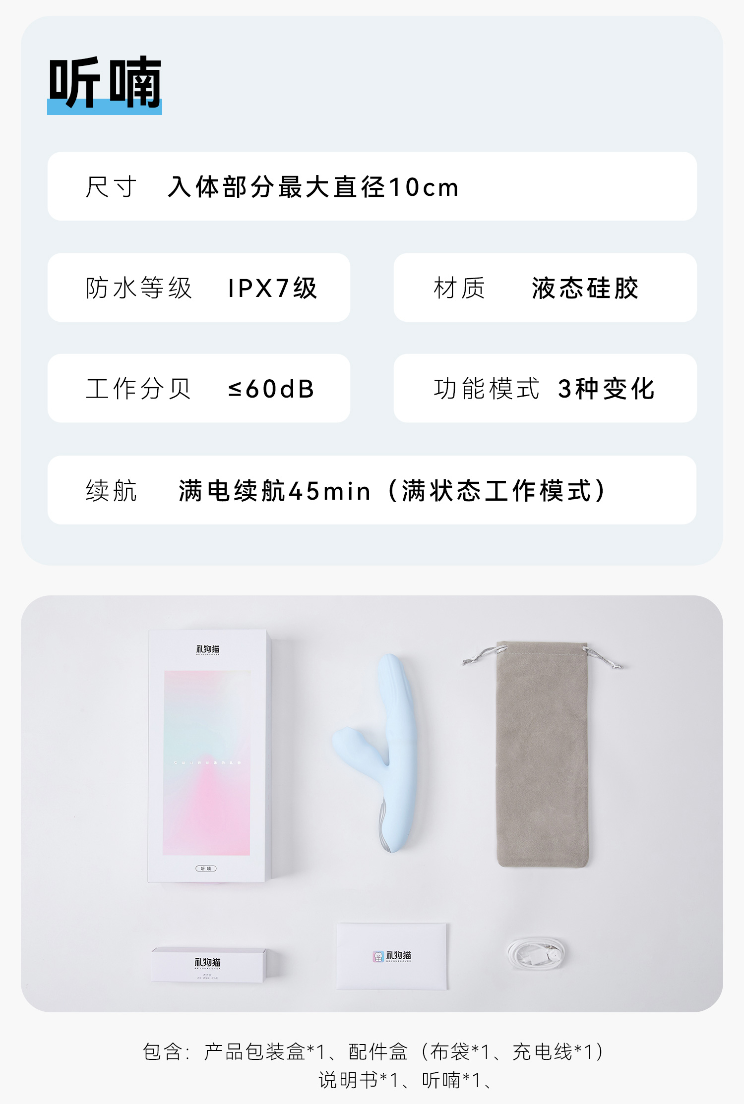 商品详情