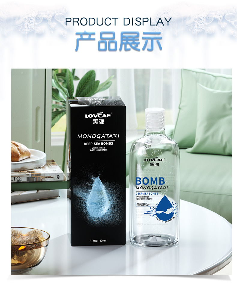商品详情