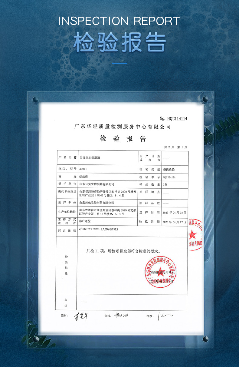 商品详情