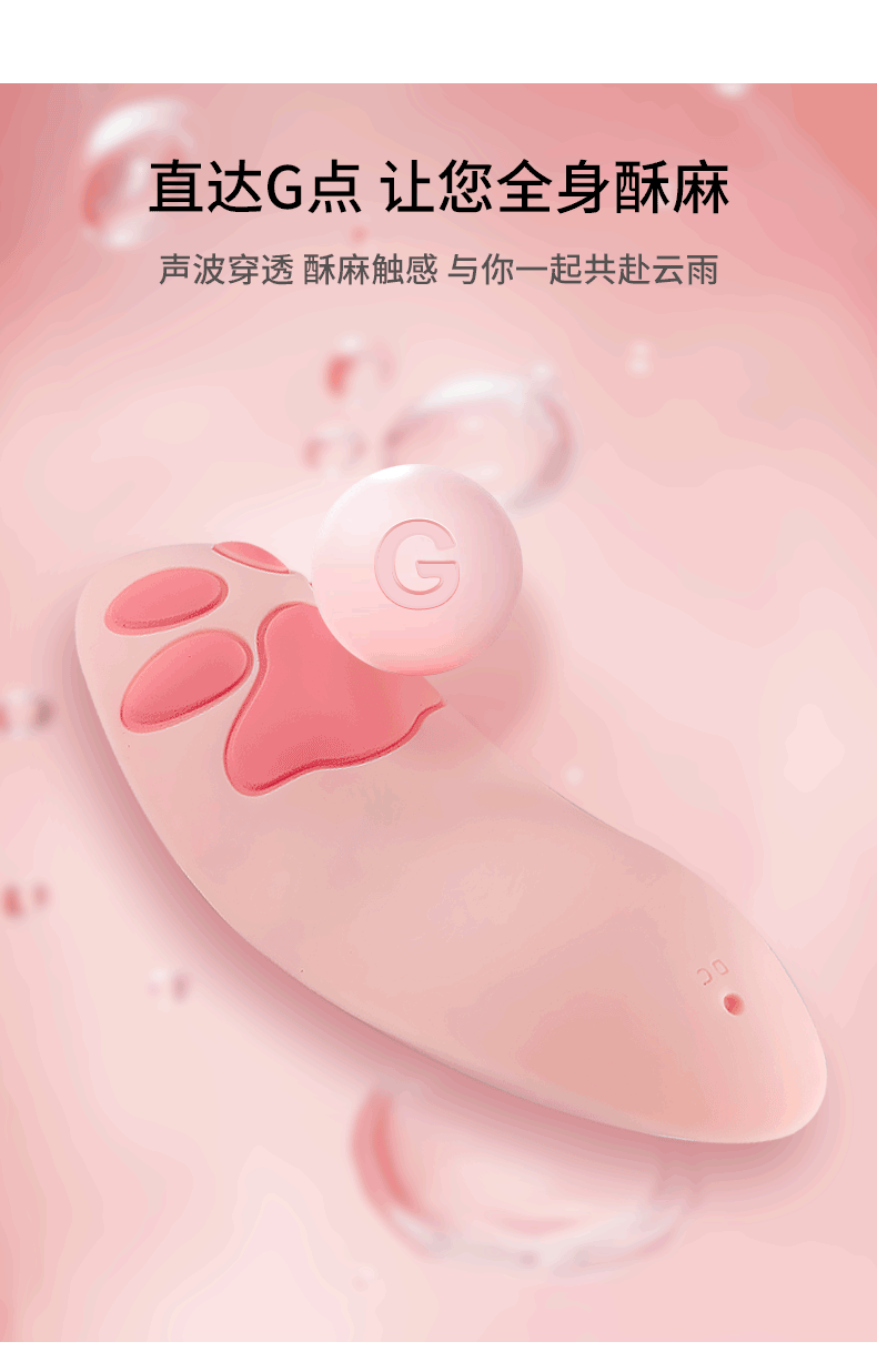 商品详情