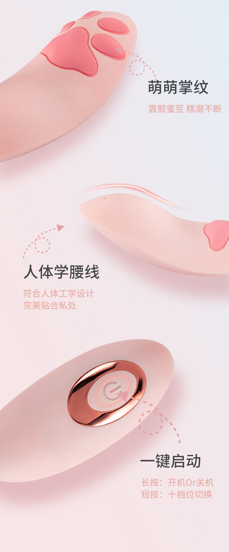 商品详情