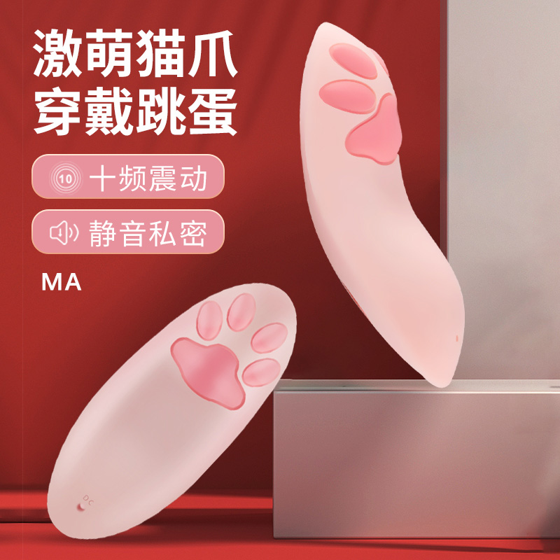 商品缩略图