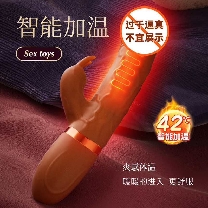 商品缩略图