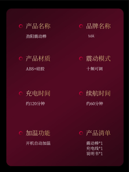 商品详情