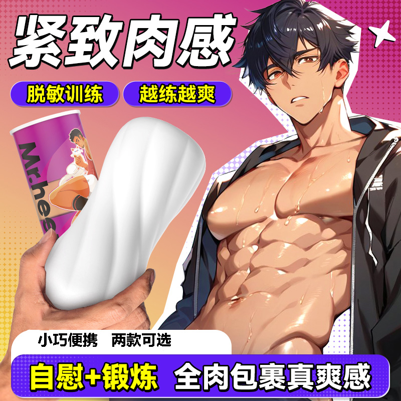 商品主图