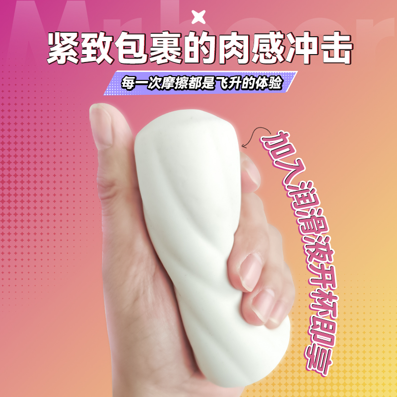 商品缩略图