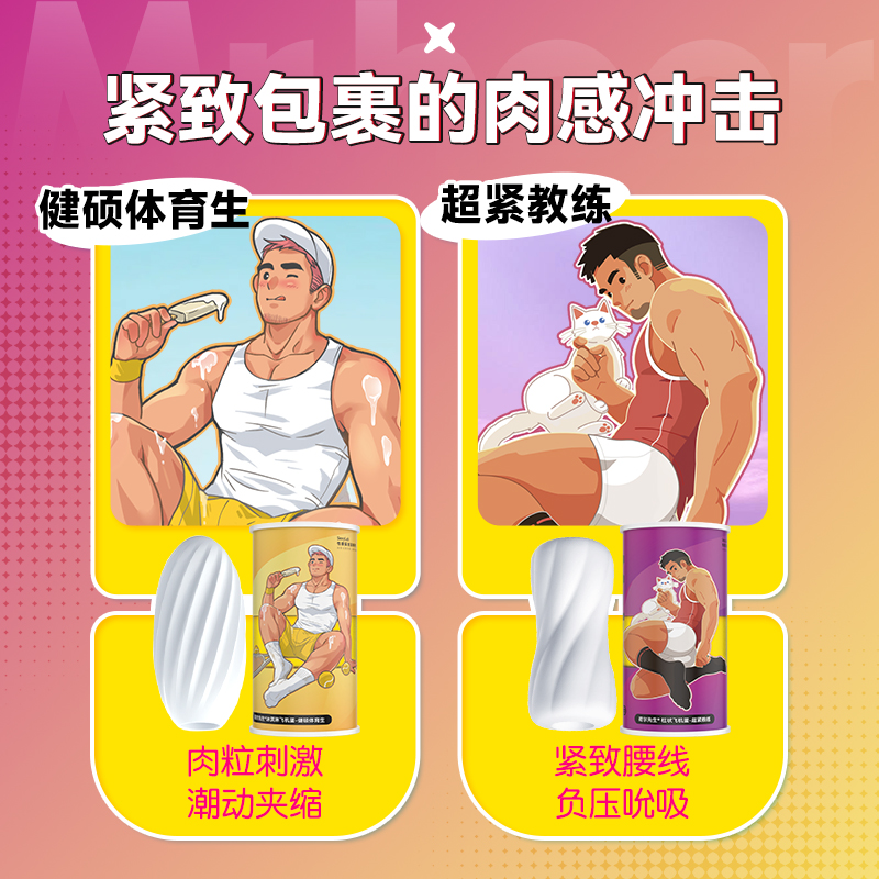 商品缩略图
