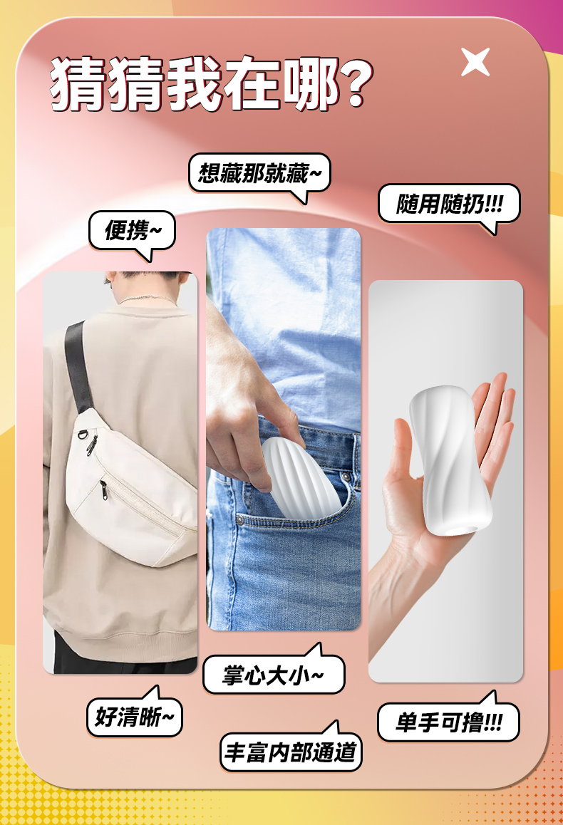 商品详情