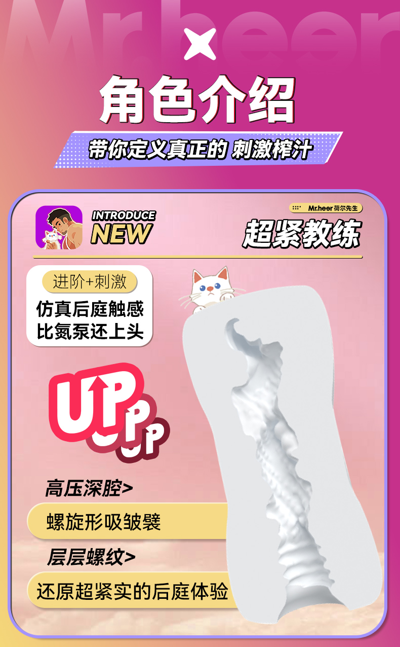 商品详情