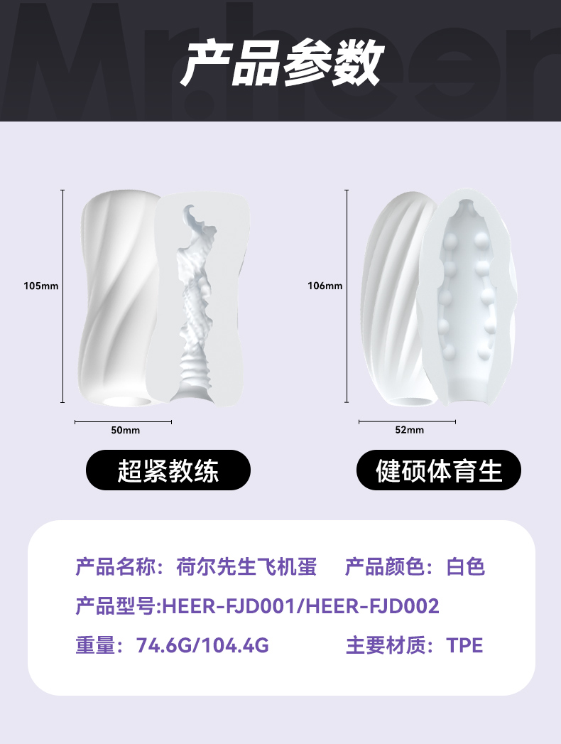 商品详情
