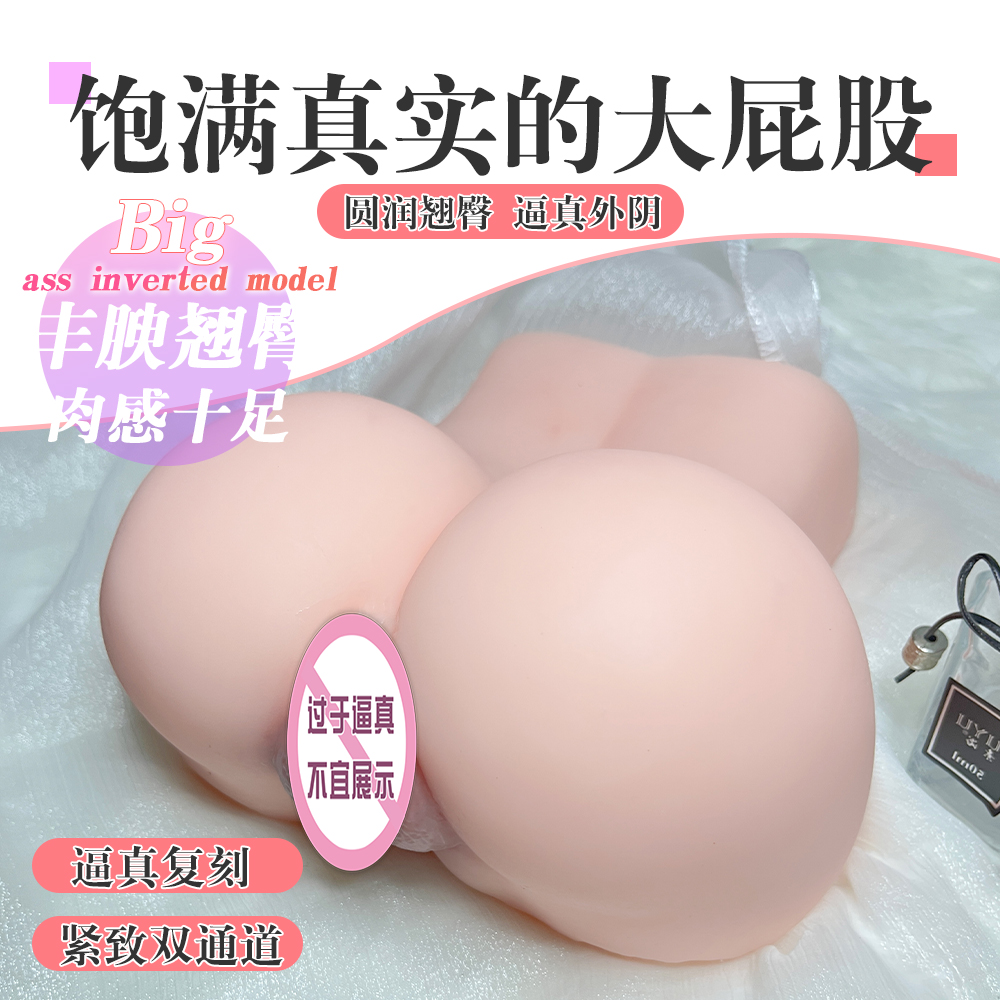 商品缩略图
