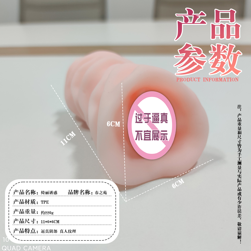 商品缩略图