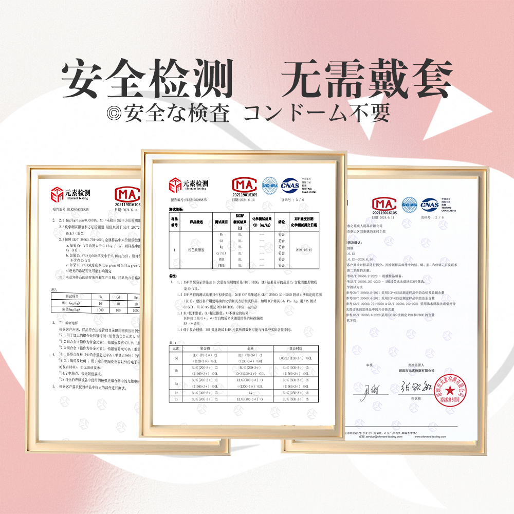 商品缩略图