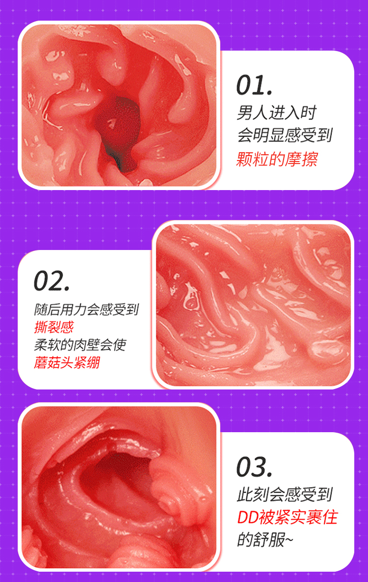 商品详情