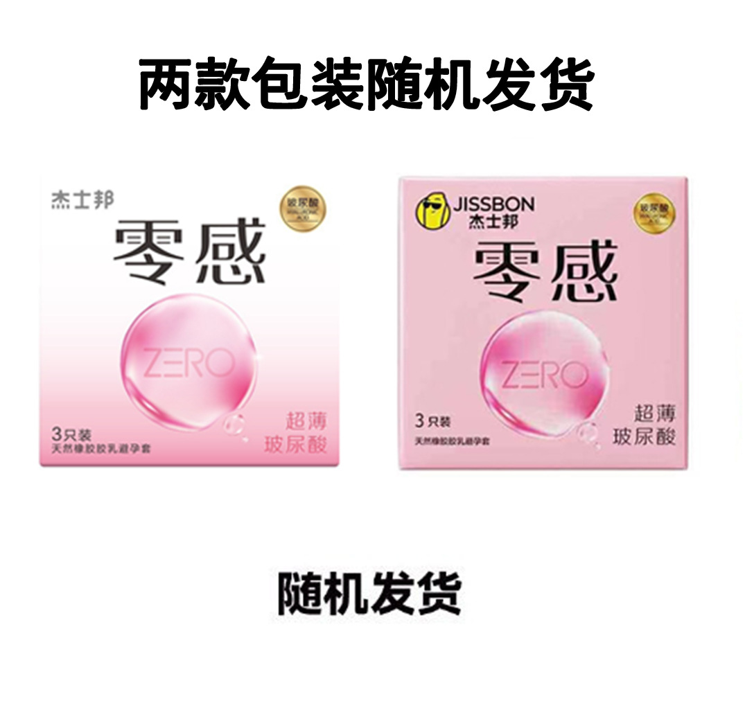 商品缩略图