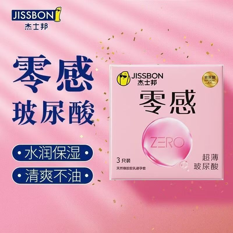 商品主图