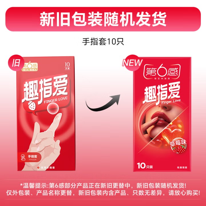 商品缩略图
